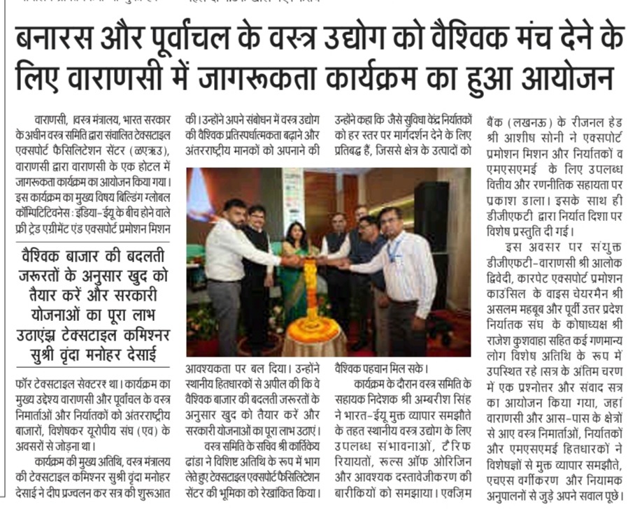 WhatsApp Image 2026 09 30 At 12 34 22 PM (2)